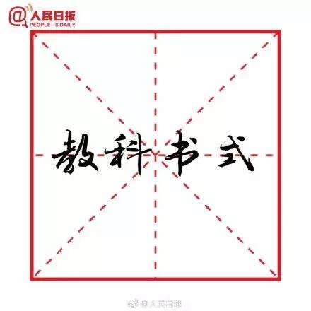 2019十大流行语有你常用的吗,2019十大流行语公布哪个你最常用