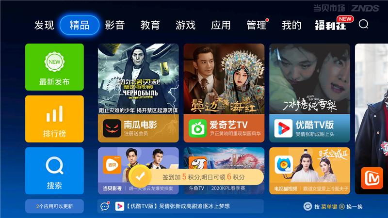 当贝超级盒子h1深度评测,当贝超级盒子h1评测视频