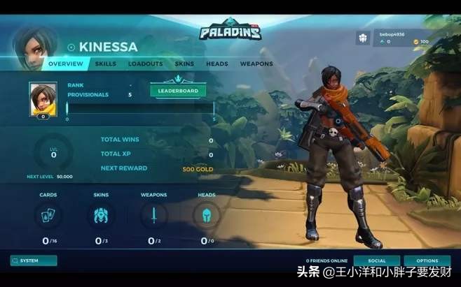 Switch发烧友|购买游戏省钱完全攻略