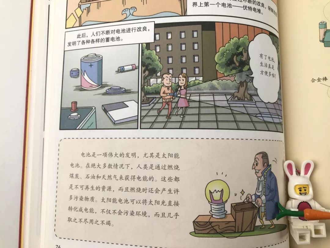 孩子全神贯注看漫画,走进漫画了解漫画对孩子的帮助
