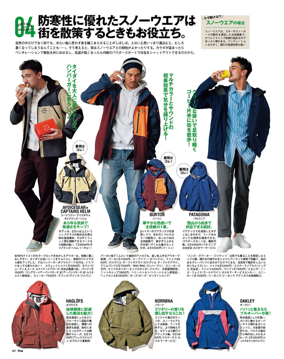 男生买衬衫技巧,男人买衬衫什么渠道好穿