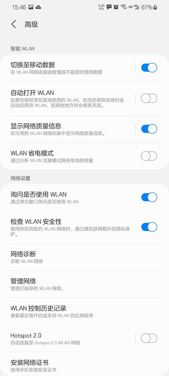 三星使用手册一年级,三星手册怎么用