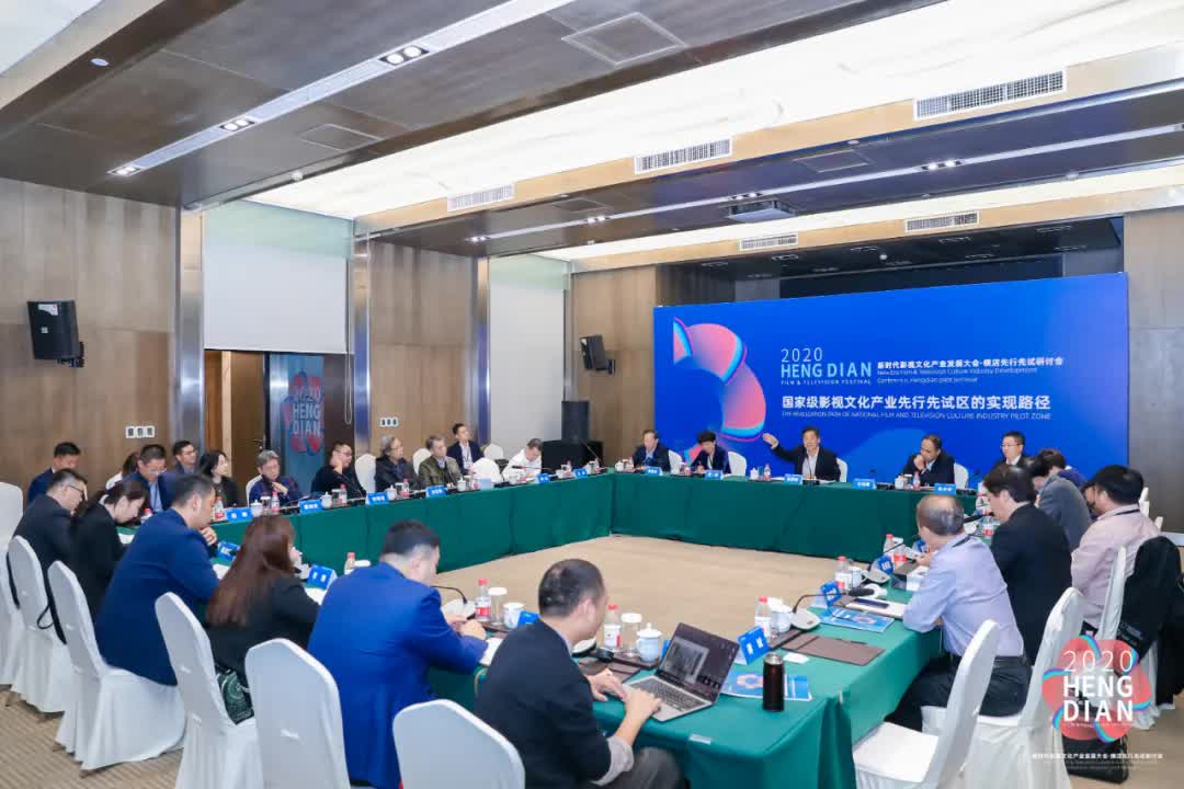 横店影视产业试验区发展规划,横店的发展经验