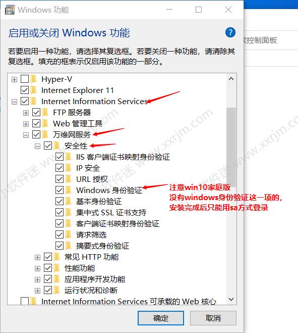 win10安装sqlserver的步骤,win10系统安装office2003
