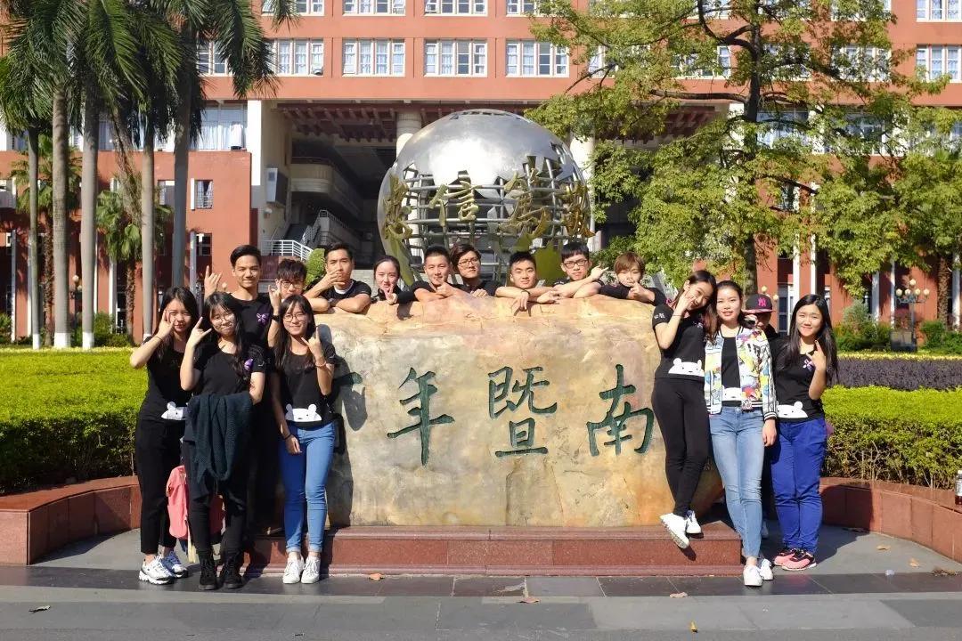 广东211大学名单暨南大学,港澳台暨南大学本科录取分数