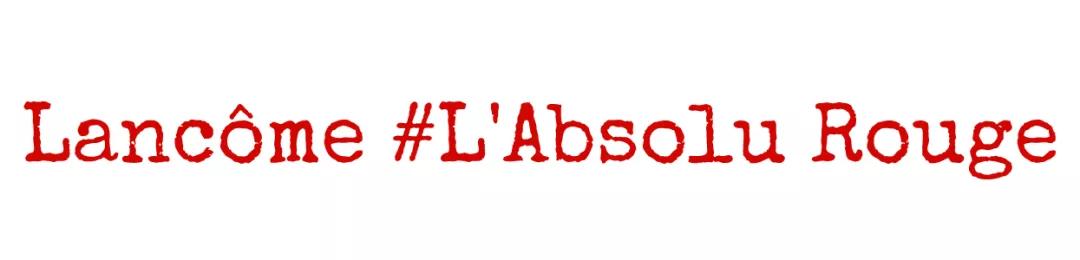 想要涂个美美的大红唇，在这7支经典口红里选就可以了