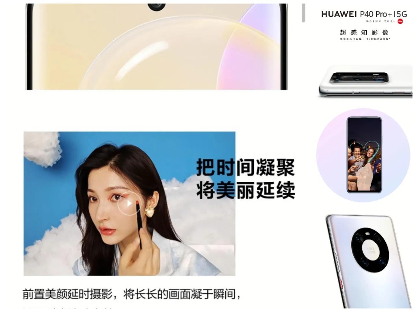 华为手机太贵还值得买吗,华为手机现在还值得买吗