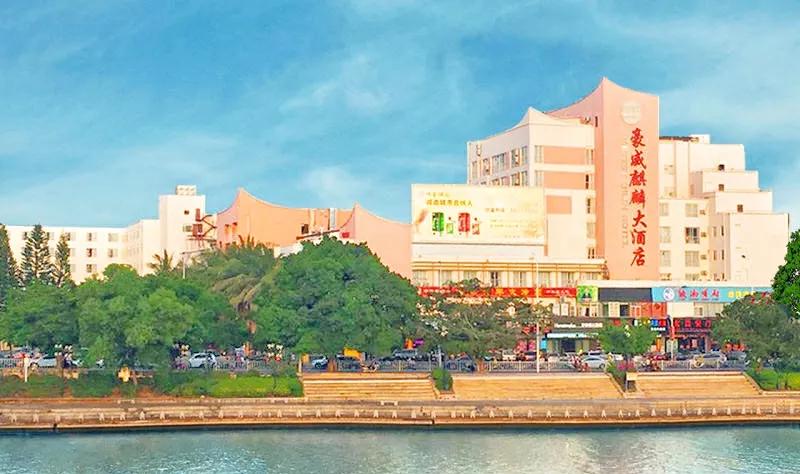 海南四个楼的酒店,海南省海口市五星级酒店