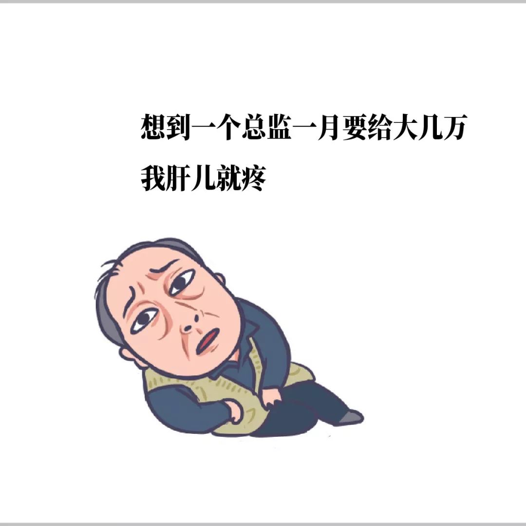 苏大强表情包商业用途,苏大强表情包上线啦