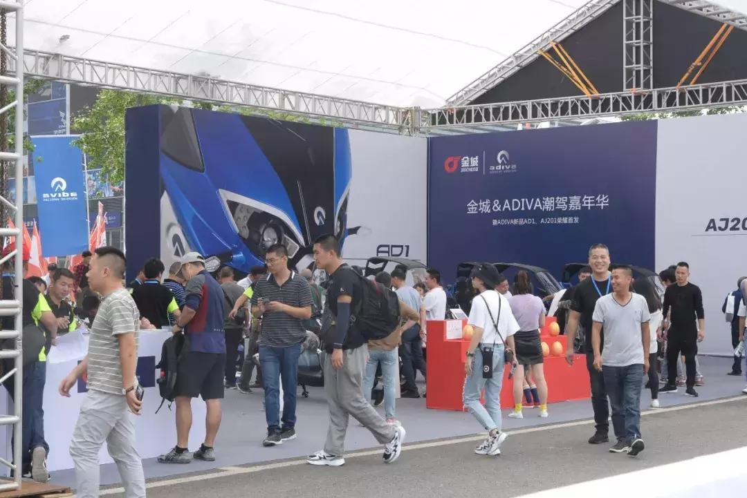 2.78万ADIVAAJ201欧系运动踏板首发！金城旗下多款车型试驾