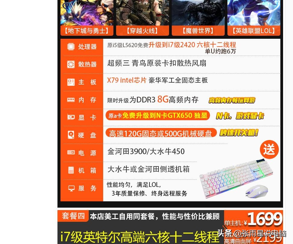 为什么不推荐淘宝买手机,为什么很多都不推荐淘宝