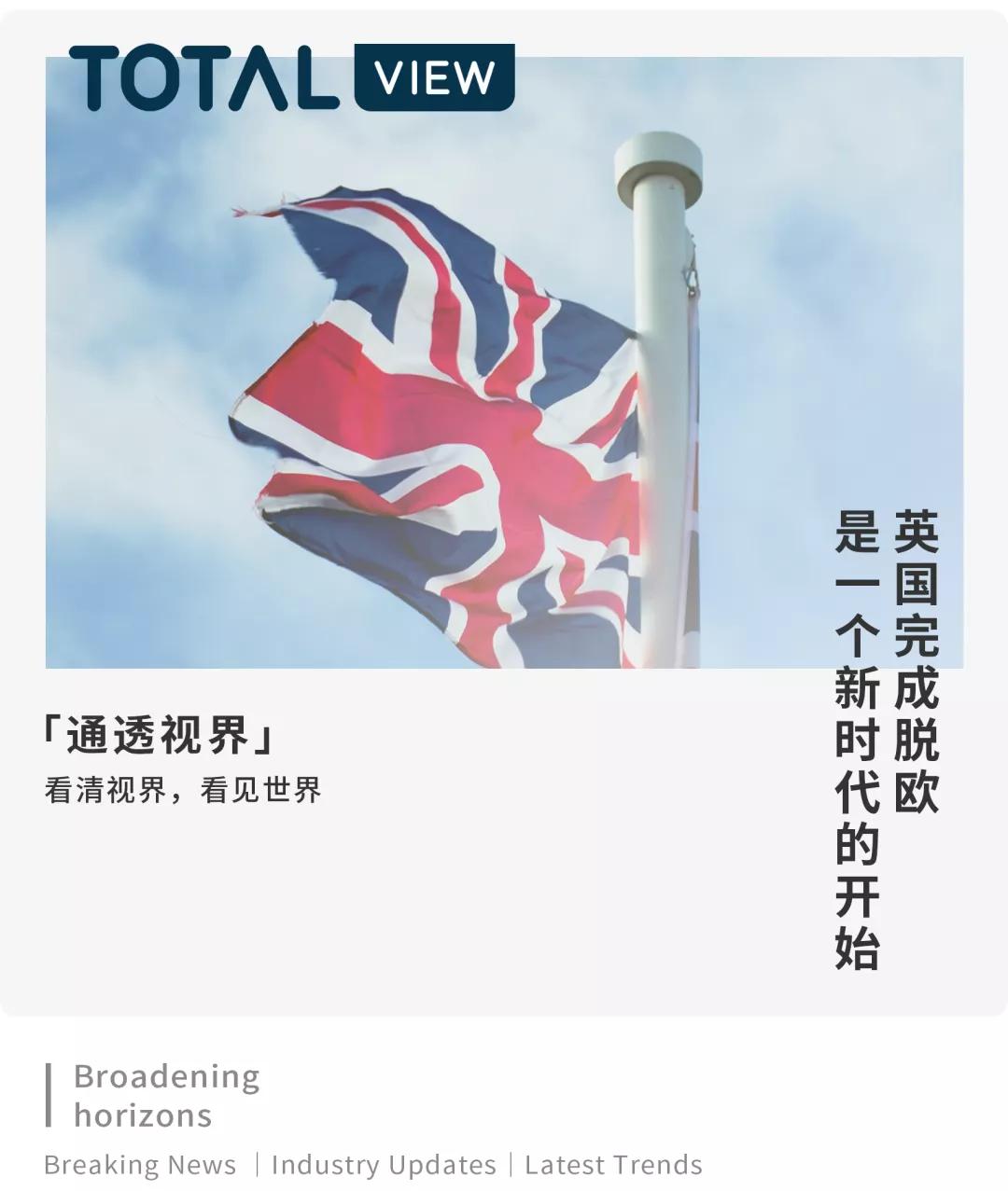 无协议脱欧对英国留学有什么影响,英国留学脱欧最新政策