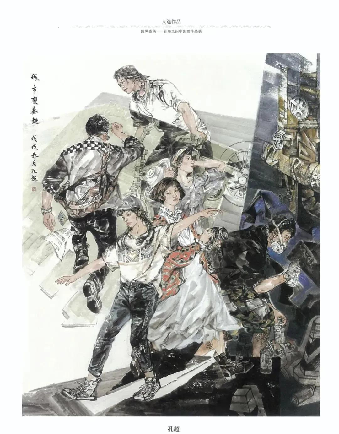 国风画展作品展示,国风盛典首届中国画作品展征稿