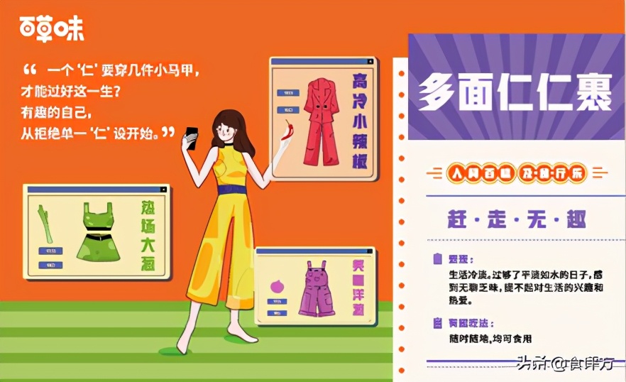 双十一零食宠粉专场来啦,双十一休闲食品品牌排行