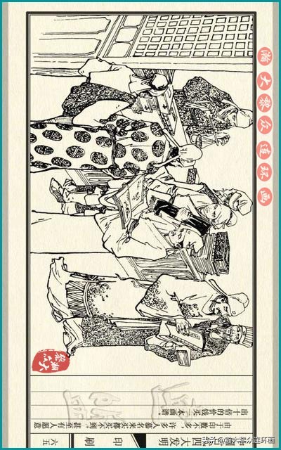 瀚大黎众东周列国志连环画,瀚大黎众连环画商鞅变法