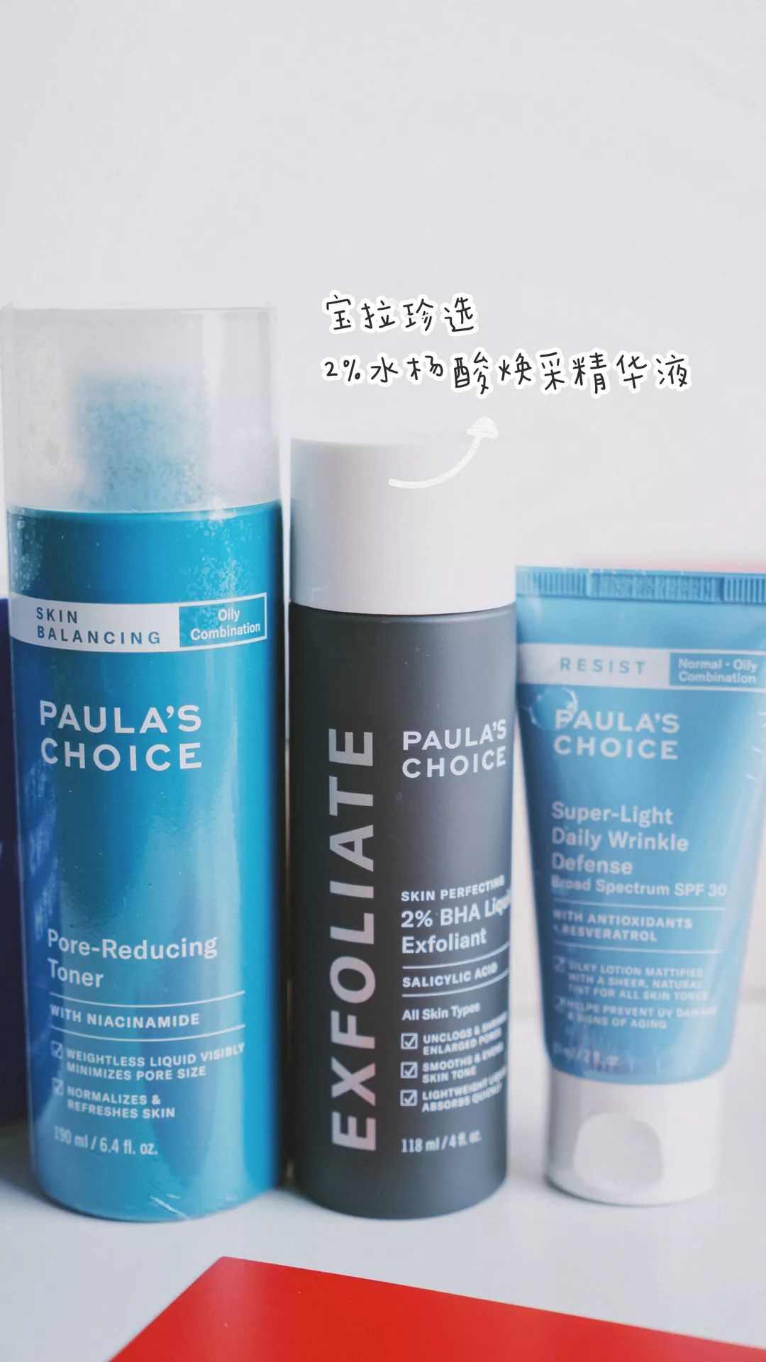 一千块防脱洗发、卸妆行李箱、油痘皮护肤、本月爱用让你大饱眼福