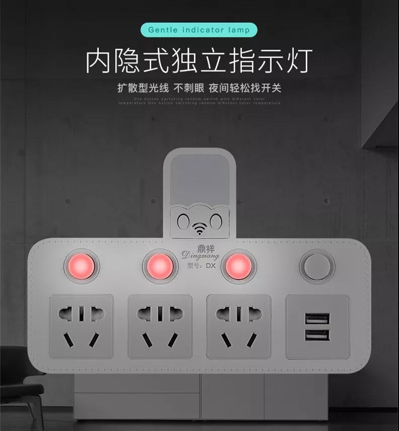 数据线插座转换普通插座,普通插座转换专用插座