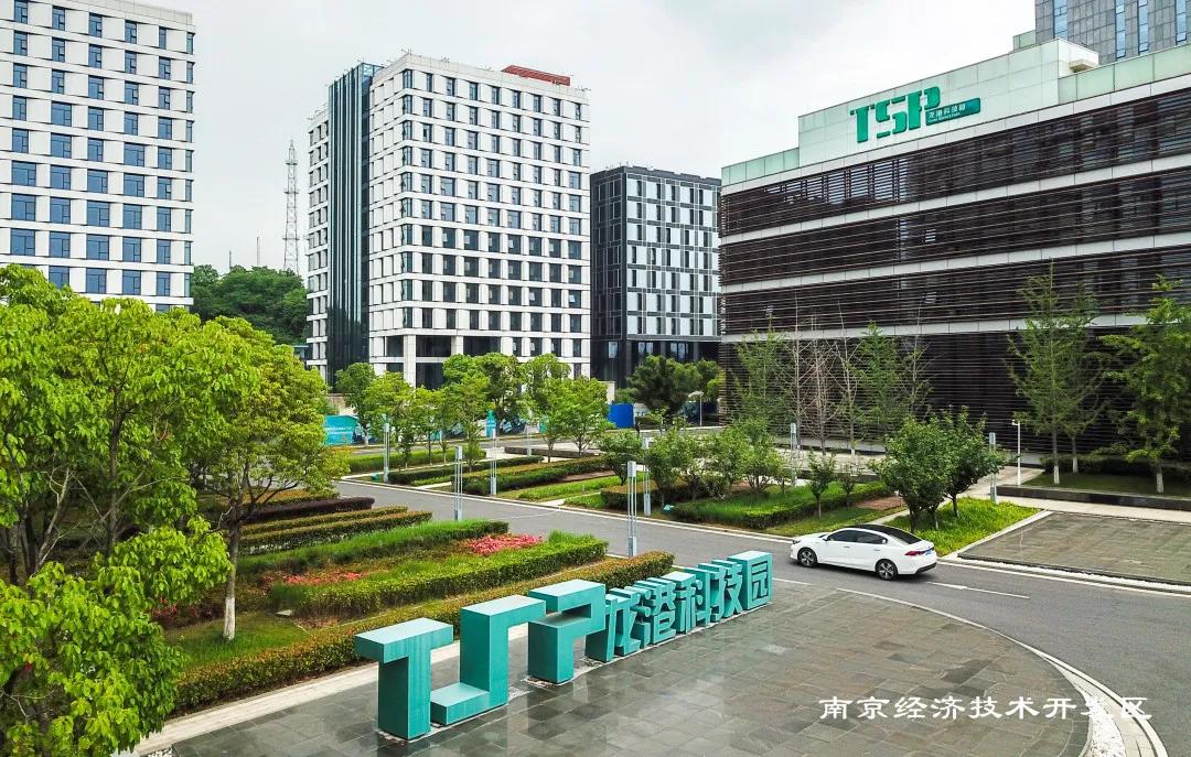 南京产业园区现状,南京产业园发展趋势