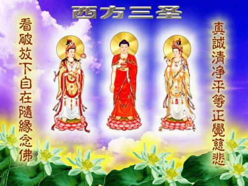 阿弥陀佛，礼拜福气加身，幸福生活，轻松工作