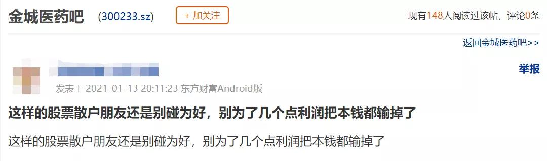 a股爆雷事件,a股再现破净潮指数是否见底