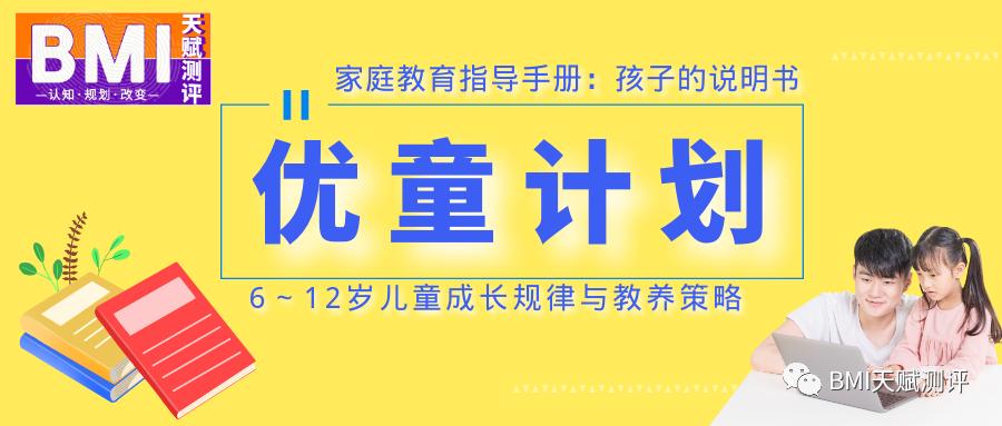 各年龄段幼儿发育特点与教养策略,0到3岁幼儿教养策略