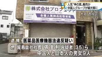日本代购被海关查扣可以退吗,日本代购被海关查