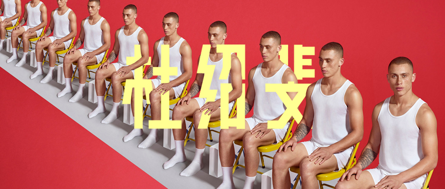 supreme山寨,supreme和supreme