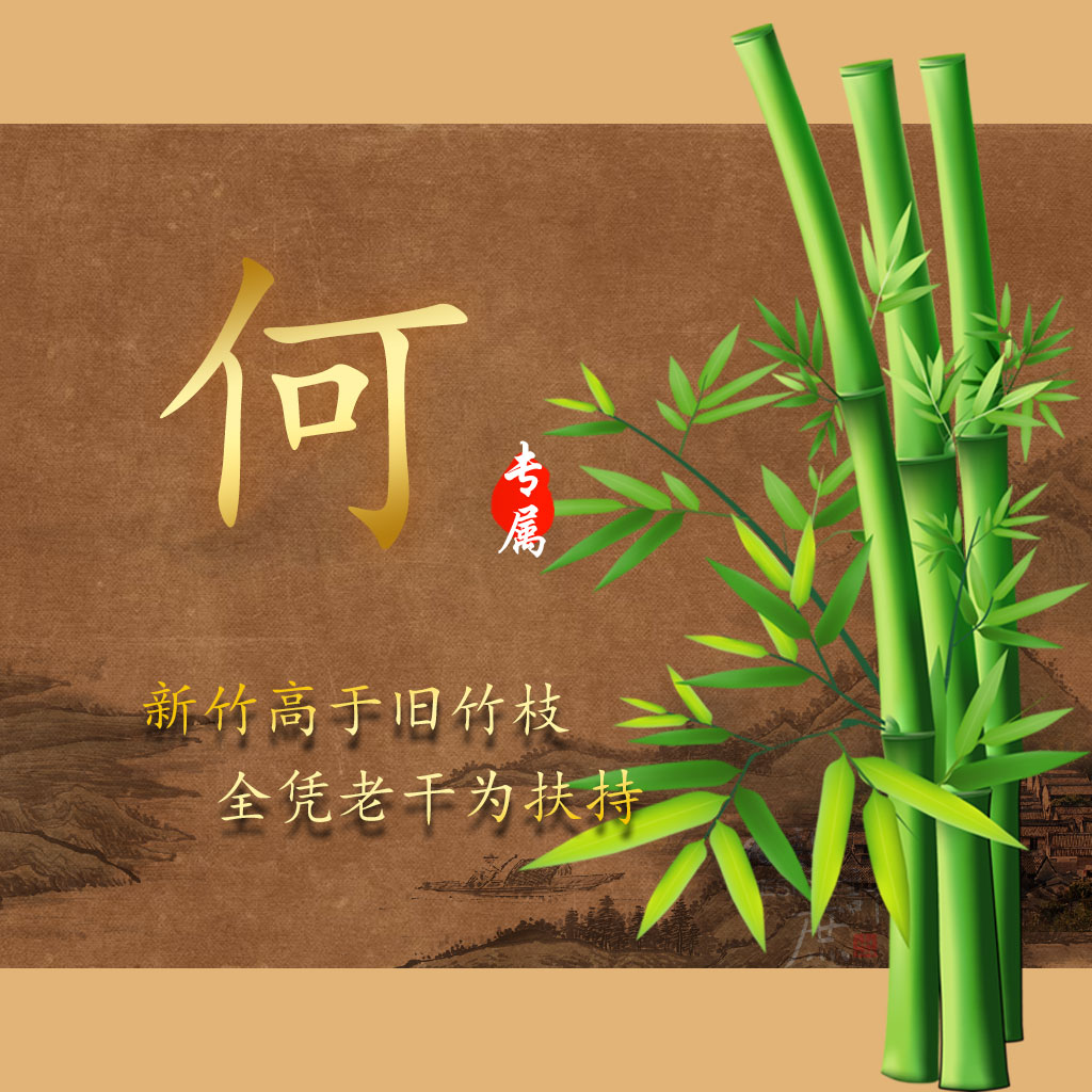 送给老师的新年贺卡,新年快到了送给老师一个贺卡