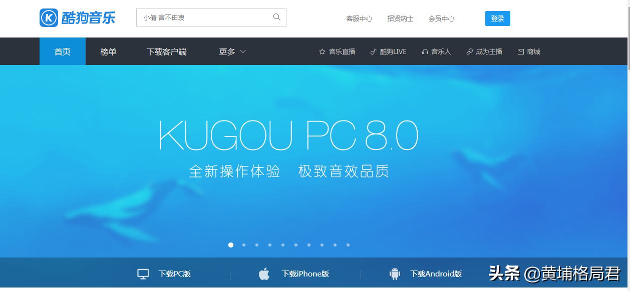 酷狗音乐免费下载付费歌曲教程,电脑酷狗付费音乐怎么下载到u盘