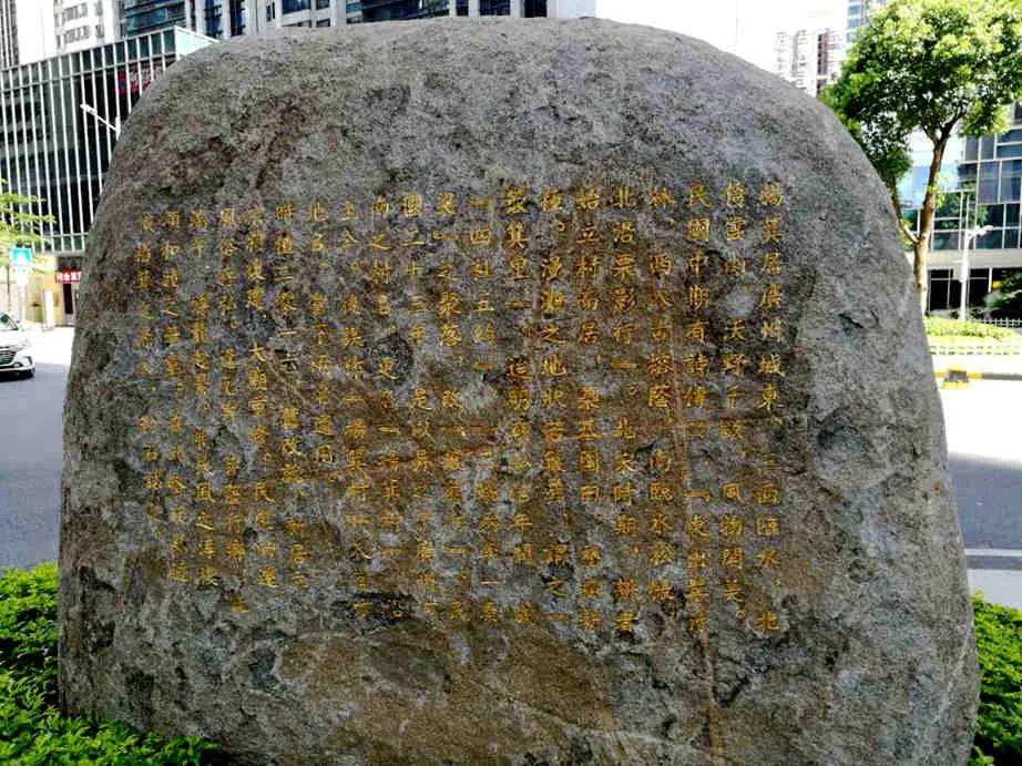 骞夸笢鏉ㄧ畷鏉戠殑鐢辨潵,骞夸笢鏉ㄧ畷鍙ゆ潙鍥剧墖