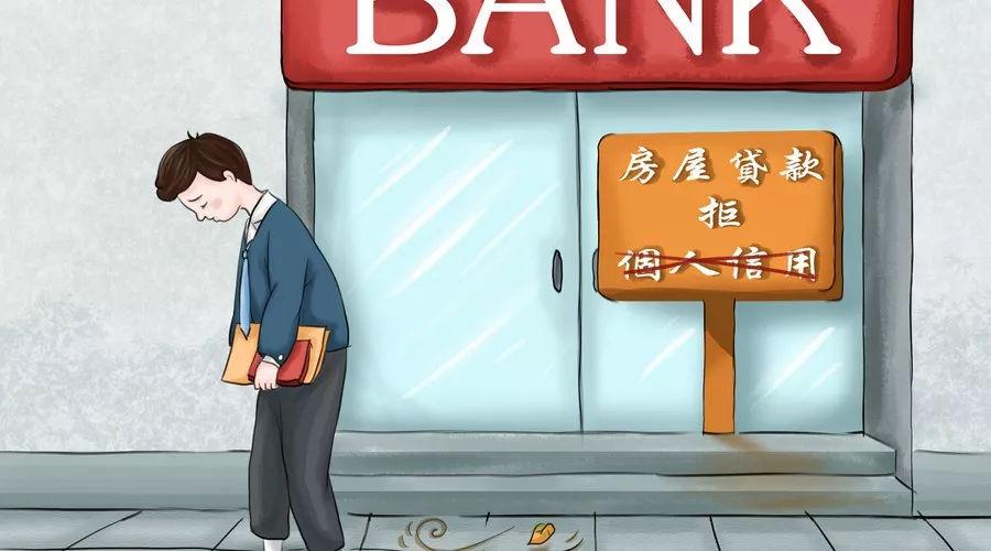 个体户和自由职业者有什么区别,个体户贷款不多怎么办