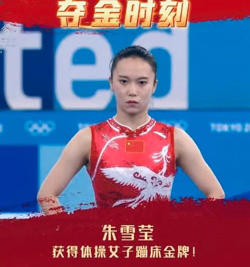 日本精心打造的金牌竟是“水货”？追求环保却“丢脸”丢出国门？