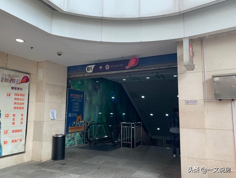 最大的烂尾商业综合体,烂尾20年的商业综合体