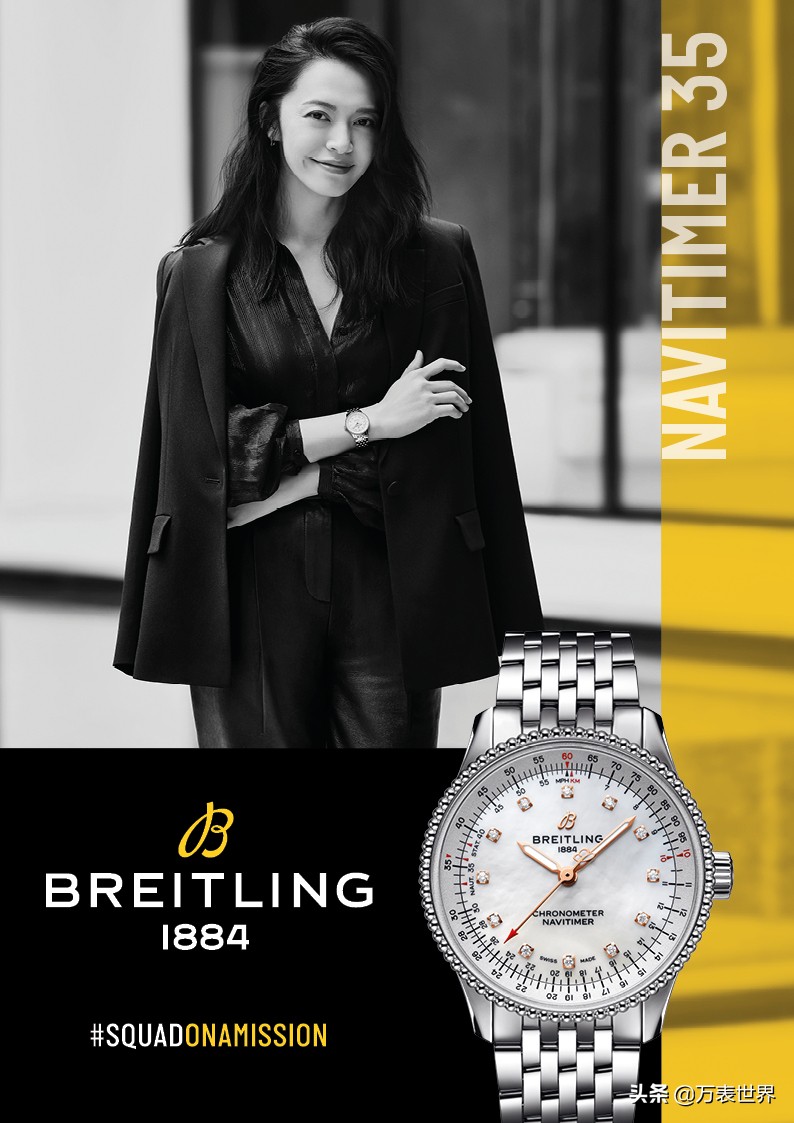 宝格丽手表和百年灵,宝格丽消毒液百年灵