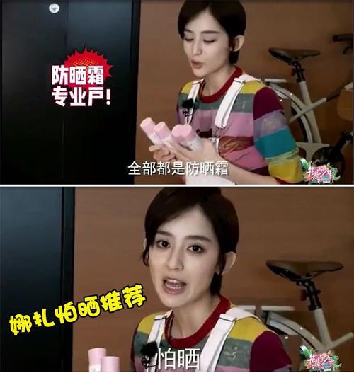 防晒喷雾李佳琦学生,李现用的哪个牌子防晒喷雾