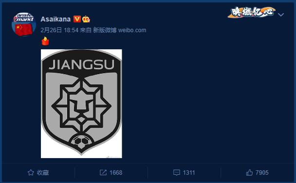 苏宁卖江苏队的背后,比天津天海还凄凉,骂足协真的有错?