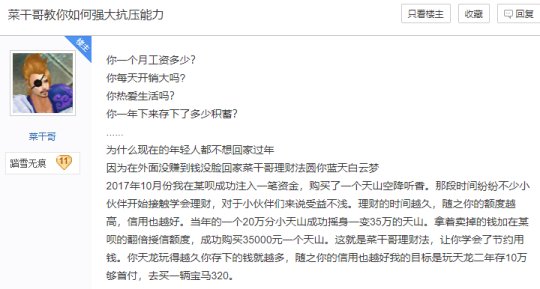 天龙八部四大恶人之首新版,天龙八部四大恶人报名号