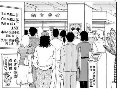 18岁系列漫画推荐,不满18岁不看的十大漫画