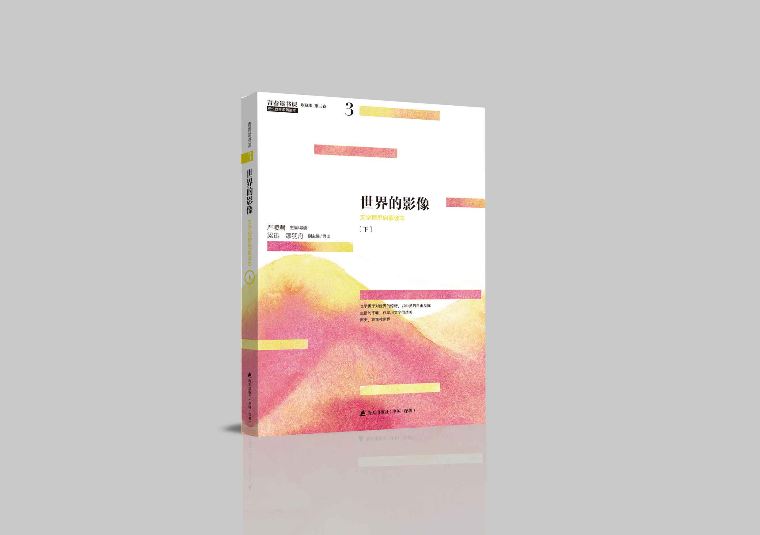 衡水中学最厉害三个学校,衡水三大名牌中学