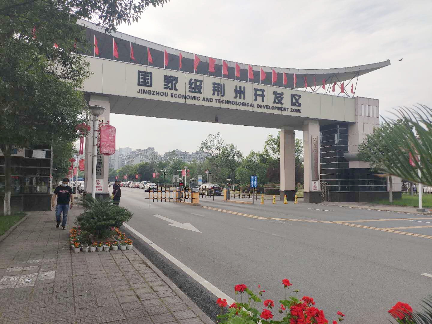 美的荆州工业园现状,荆州美的新产业园项目