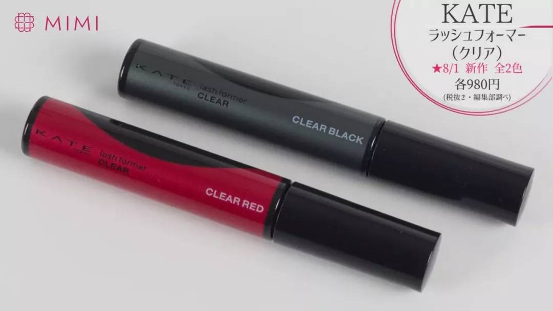 kate新品遮瑕,kate最值得入手的眼影盘