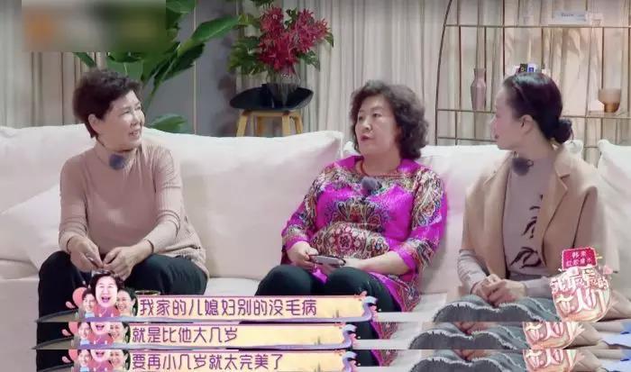 《我最爱的女人们》还原三角修罗场，婆媳关系再度成焦点？