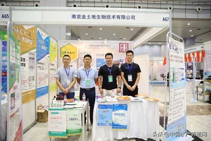 刷屏朋友圈！又一水产养殖行业盛会隆重召开，最新产品，最新技术