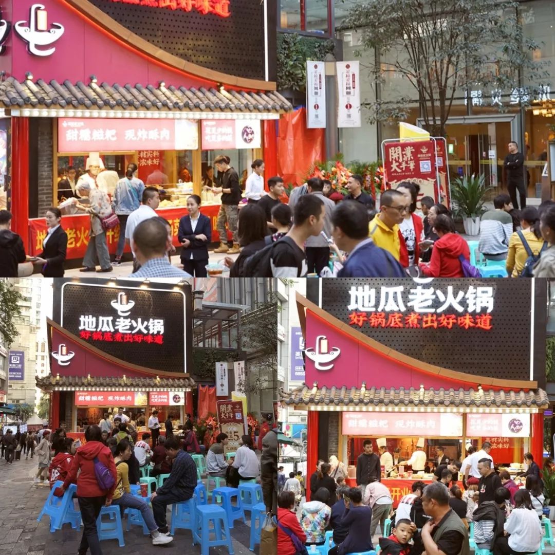 从白天排队到天黑,重庆地瓜老火锅探店