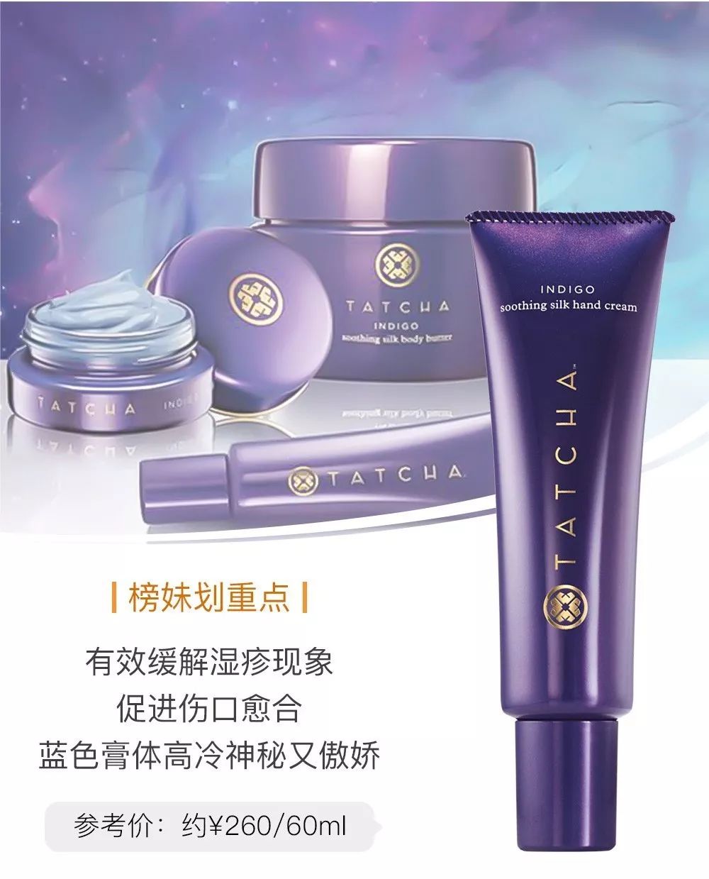 防干裂护手霜榜单,香氛护手霜榜单