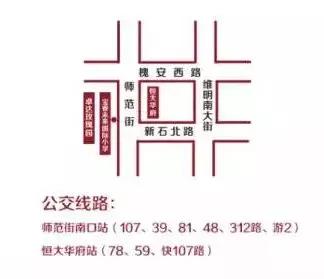 保定哪个私立小学学校比较好,石家庄私立阳光学校好不好