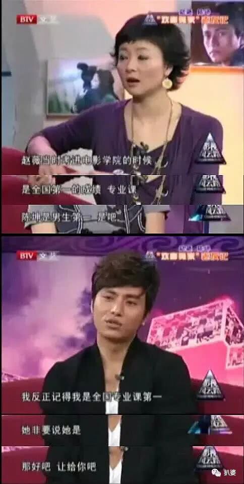 赵薇是怎样的女人,赵薇为何让苏有朋如此着迷