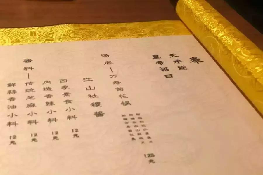 【上海卷】2019火锅知识水平等级考试