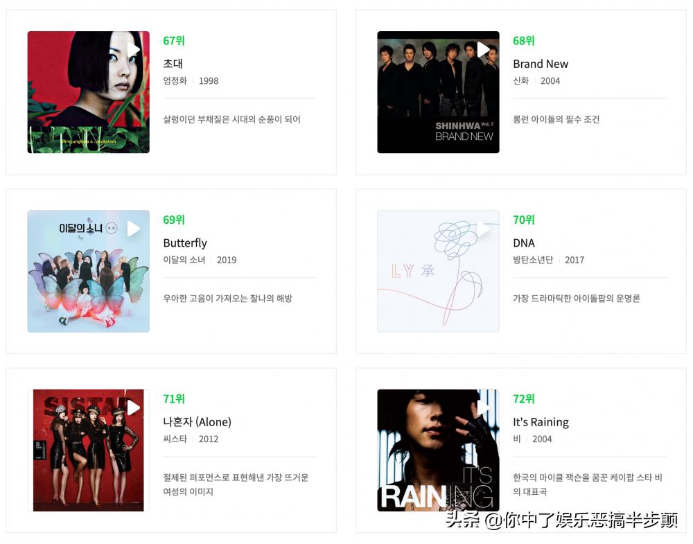 韩国3大流行音乐有哪些,那些年韩国经典流行音乐