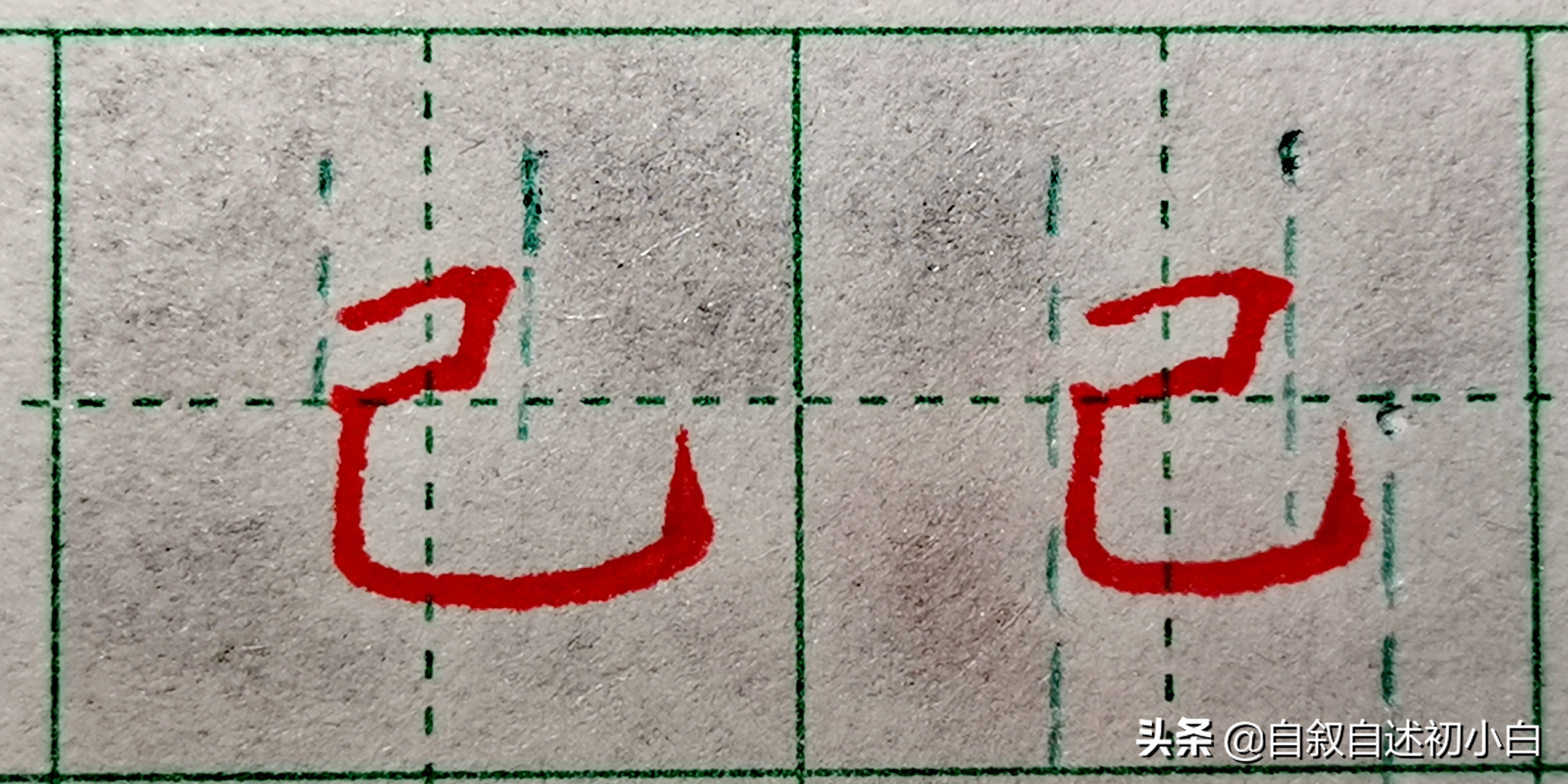 练字时牢记2个诀窍掌握楷书技巧,练字技巧只需练8个字就可以了